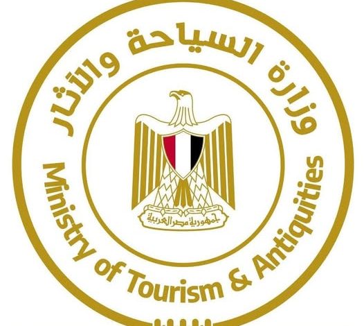 وزارة السياحة والآثار