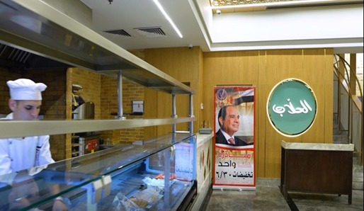 كلنا واحد