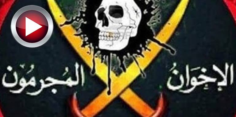 جرائم الإخوان