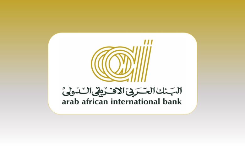 البنك العربى الأفريقي الدولي