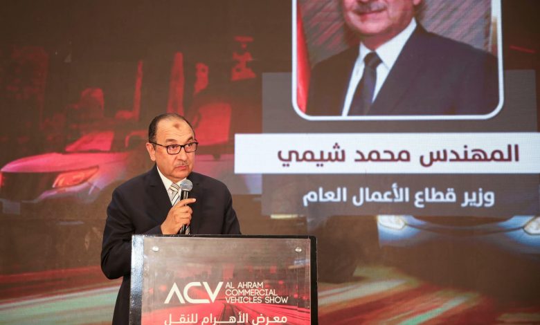 وزير قطاع الاعمال