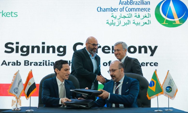 توقيع بروتوكول تعاون