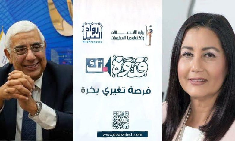 مبادرة رواد النيل