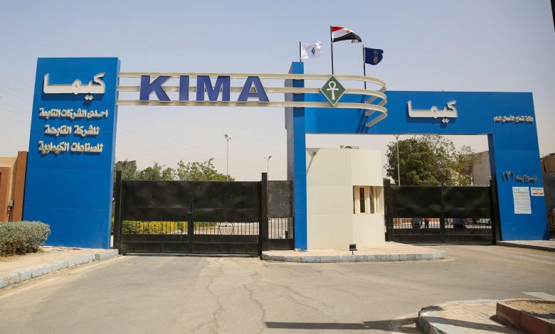 شركة كيما