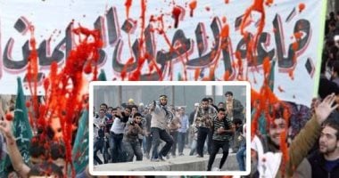 تنظيم الإخوان الإرهابى