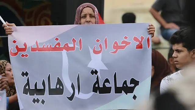 جماعة الإخوان