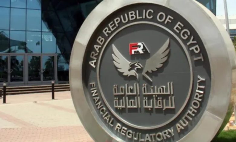 الرقابة المالية