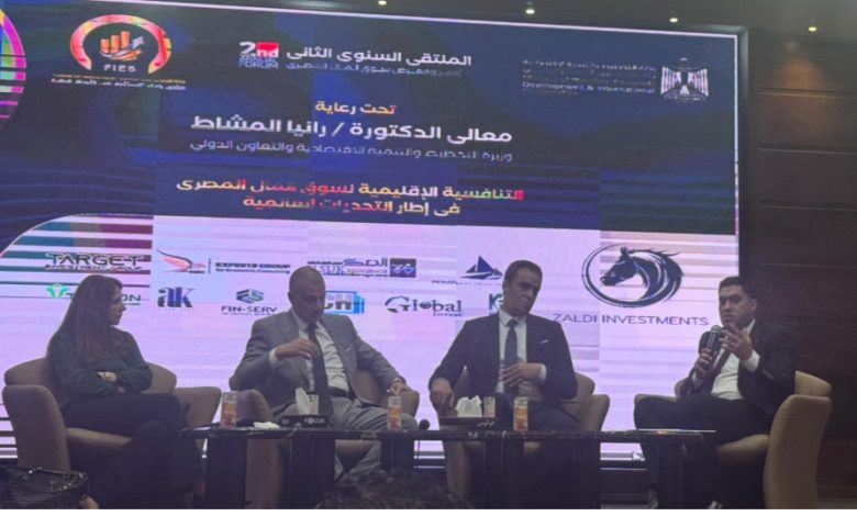 مؤتمر انطلاق ملتقى FIES 2025 لبحث تنافسية سوق المال المصري