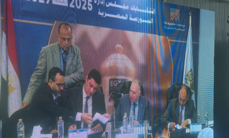 انتخابات البورصة