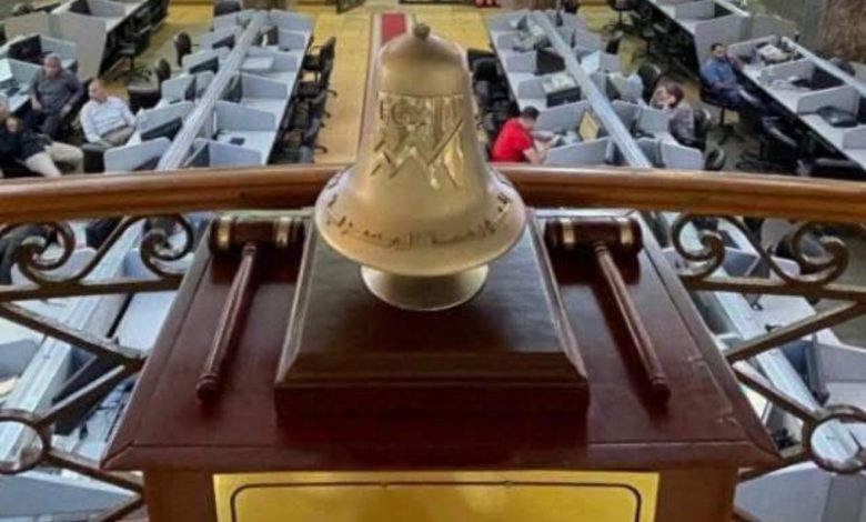 البورصة المصرية