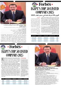 ضاحى