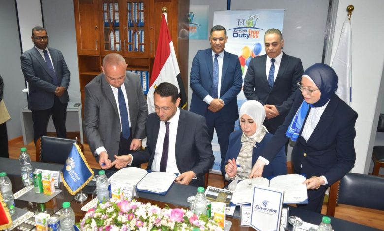 شركة النيل للطيران