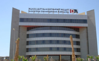 التنمية الصناعية