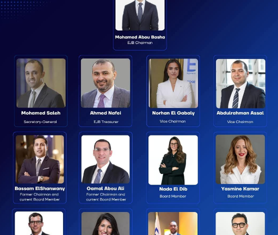 مجلس إدارةالجمعيةالجديدة