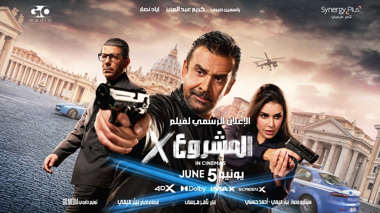 أفلام 2025 الأكثر تحقيقاً للأرباح
