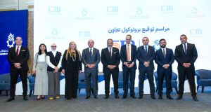 التجارى الدولى
