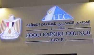 التصديرى للصناعات الغذائية