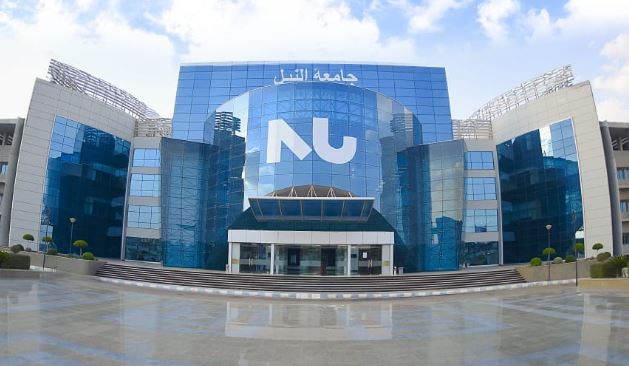 جامعة النيل الأهلية