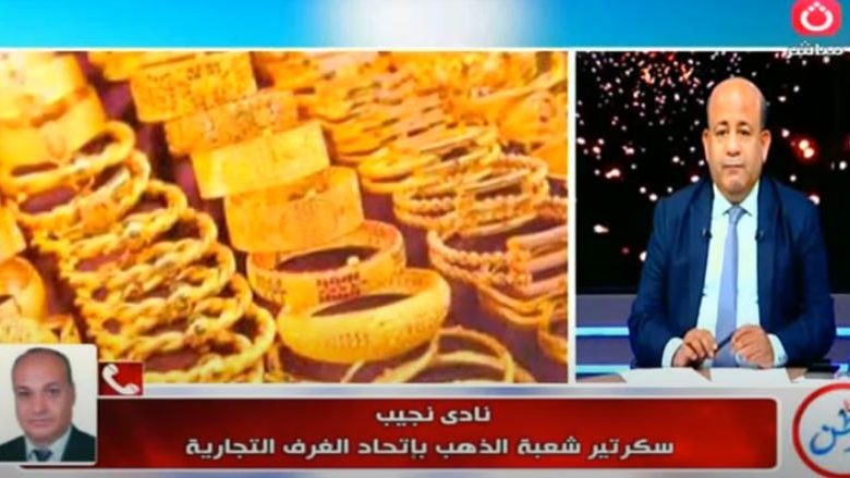 نادى نجيب خلال المداخلة مع البرنامج