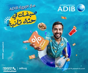 مصرف ابوظبى
