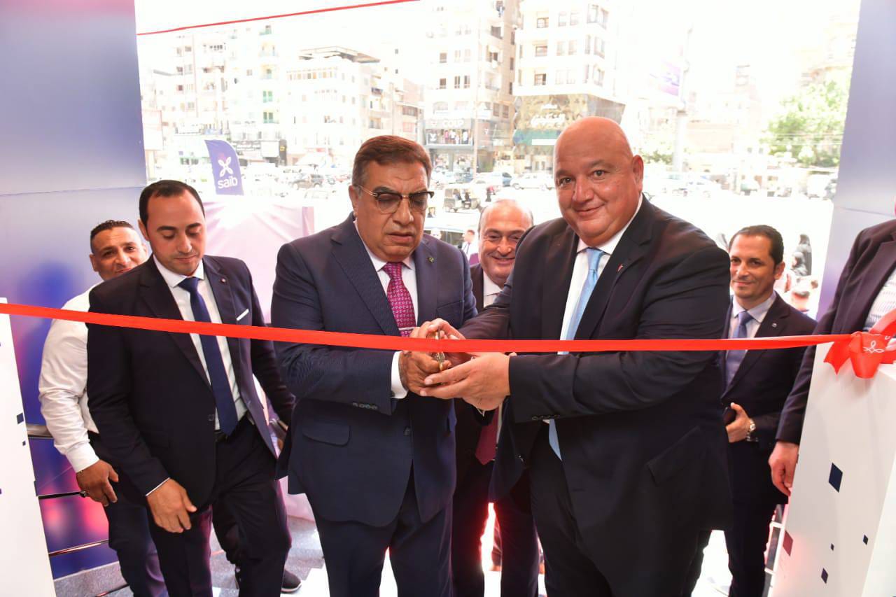 بنك saib يفتتح فرع المنصورة