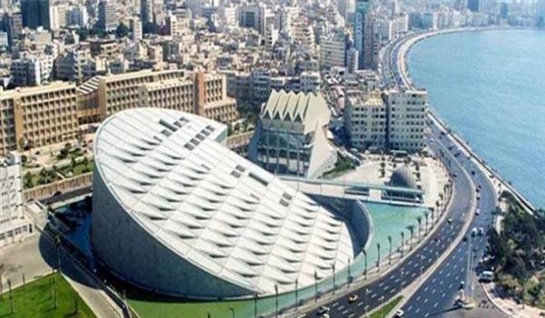 مكتبة الإسكندرية