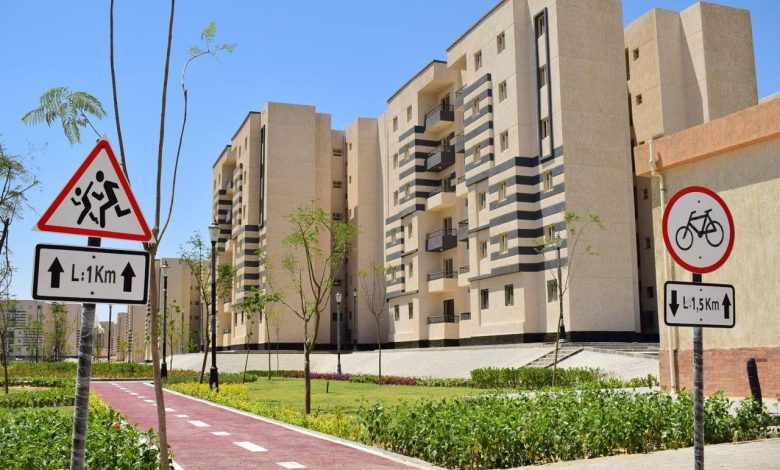 شروط حجز شقق الإسكان الاجتماعي