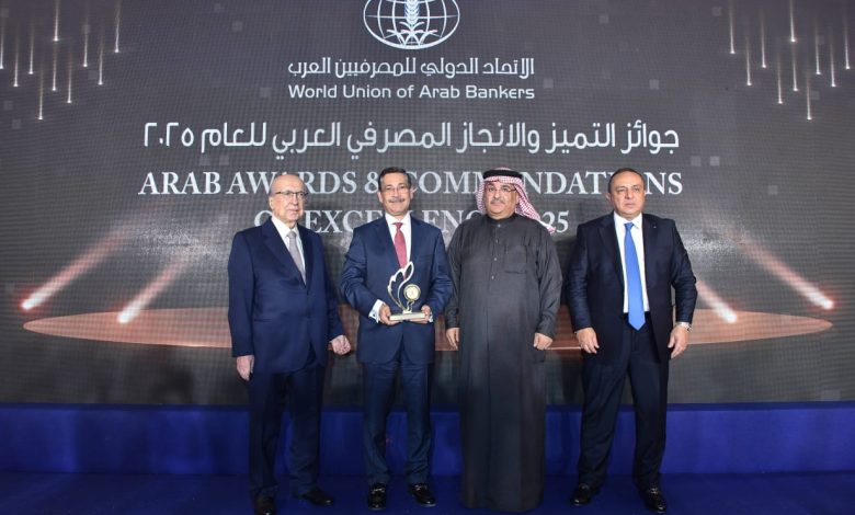 بنك التعمير والإسكان
