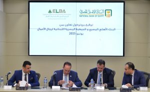 البنك الأهلى