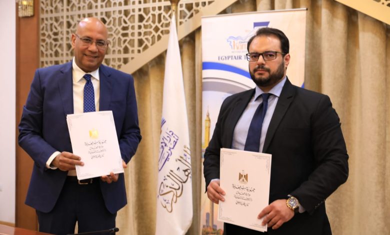 شركة مصر للطيران للخطوط الجوية