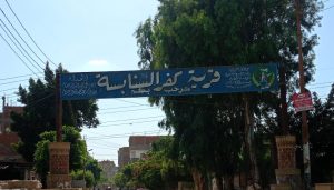 تامين