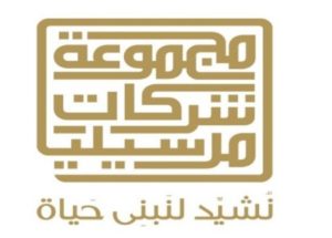 مرسيليا