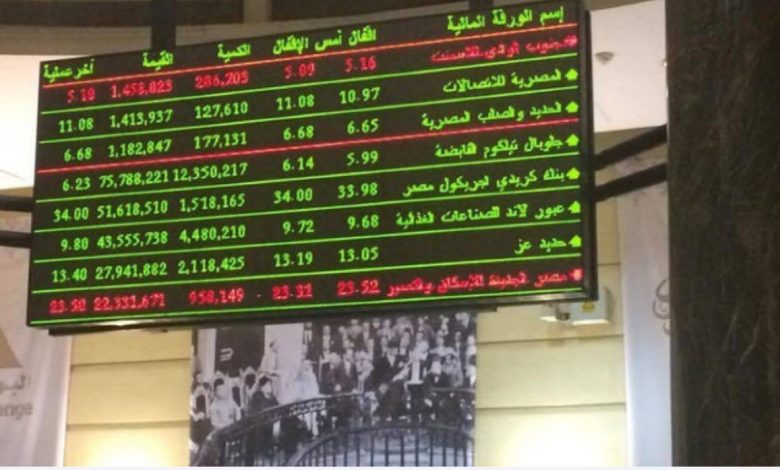 البورصة المصرية