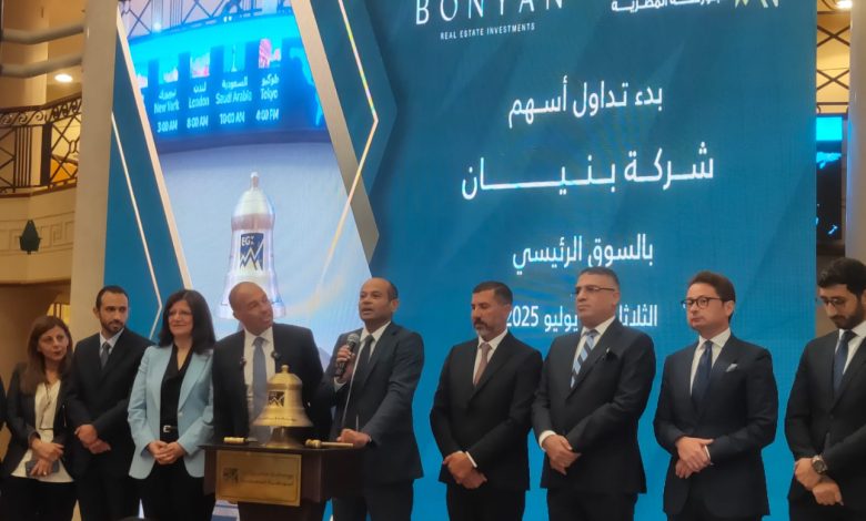بنيان
