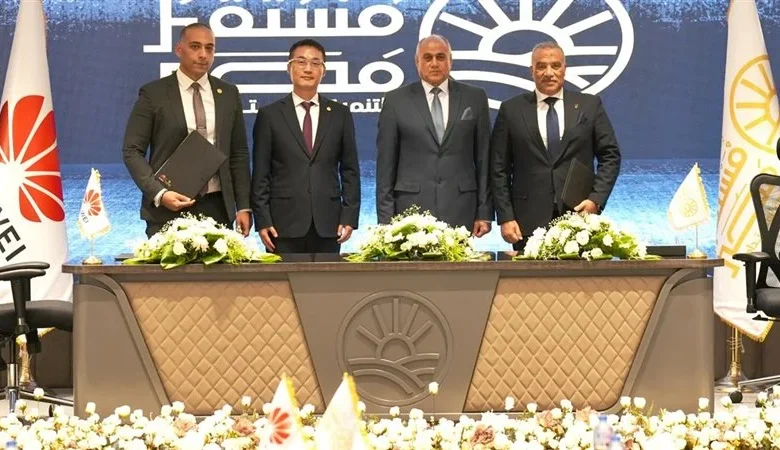 مشروع مستقبل مصر