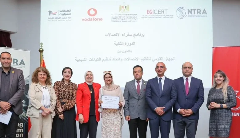 جهاز الإتصالات