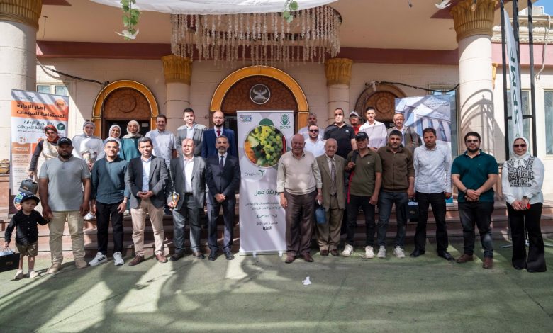 المعمل المركزى لمتبقيات المبيدات
