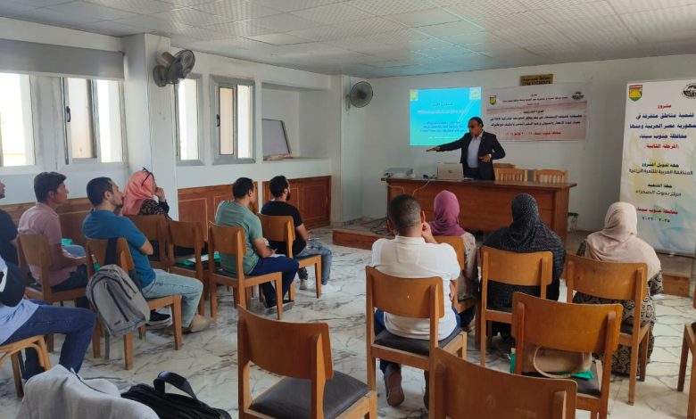 جانب من الدورة
