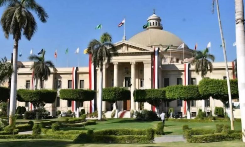 جامعة القاهرة