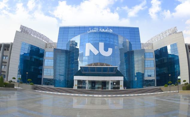 جامعة النيل