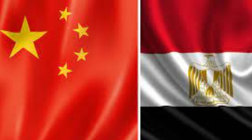مصر والصين