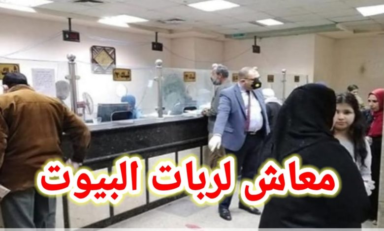 قيمة الاشتراك الشهري لربات البيوت