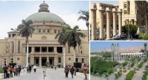 تنسيق الجامعات