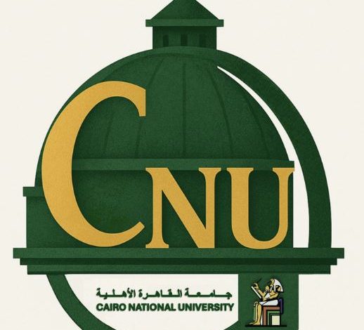 جامعة القاهرة الأهلية