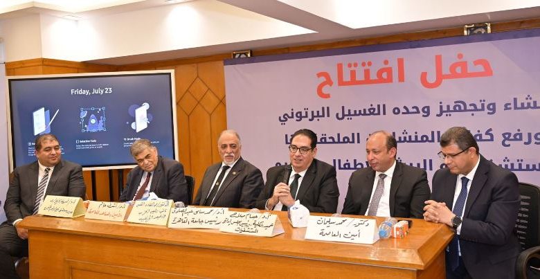 خلال الاحتفال