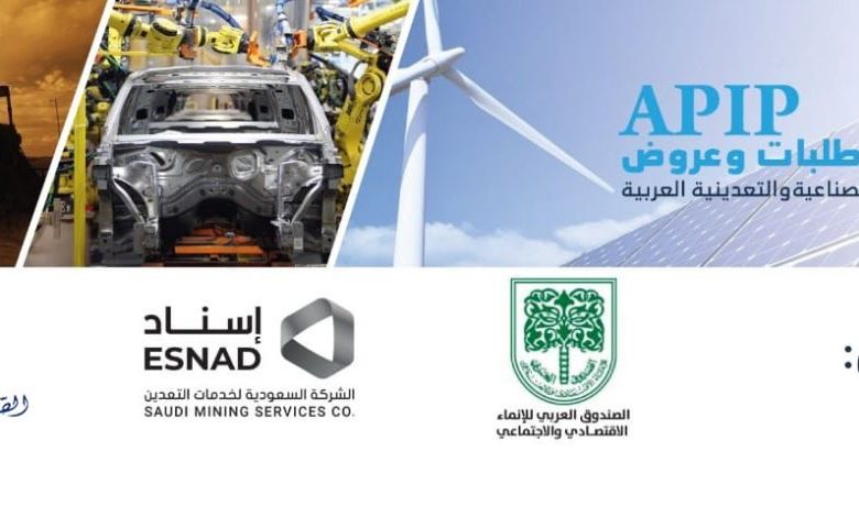 منصة طلبات وعروض