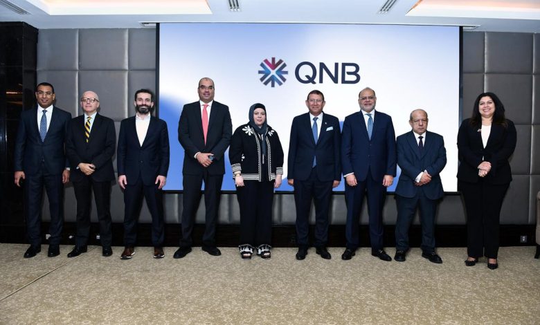 بنك QNB مصر و EBRD يطلقان برنامج دعم المصدرين