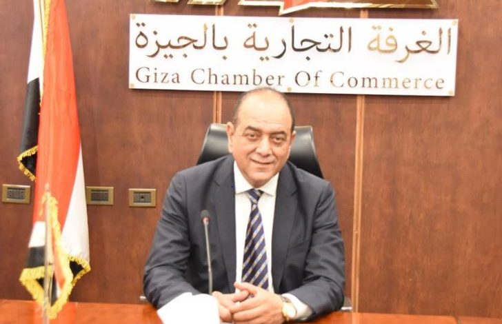 رئيس غرفة الجيزة التجارية