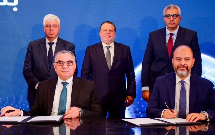 توقيع الاتفاقية