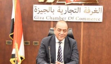 رئيس غرفة الجيزة التجارية